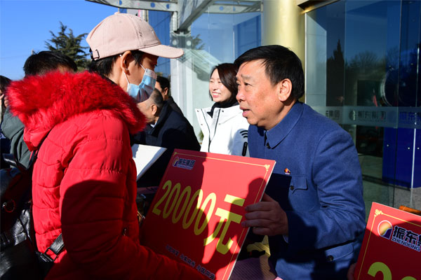 “冬助日”資助大會現場