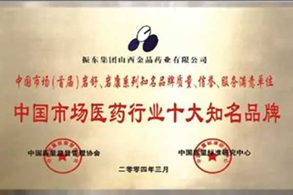 非典,KOK娱乐,李安平