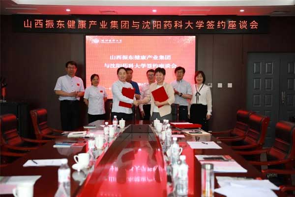 雙方簽署遼寧省瀋陽藥科大學教育基金會捐贈協議