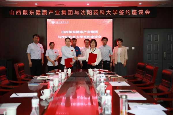 雙方簽署聯合培養專業學位博士研究生框架協議