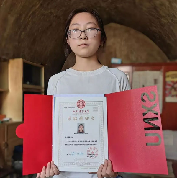 受助學子