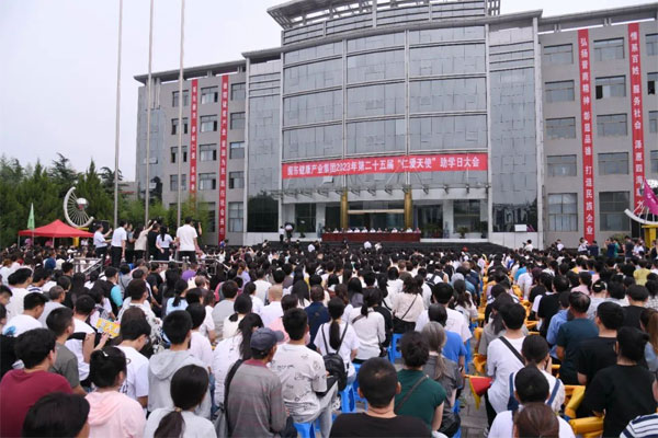 助學日,仁愛天使,KOK娱乐