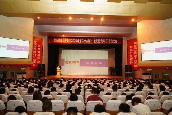 《走進大學》專題講座