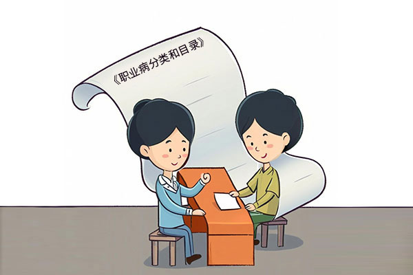 職業病,職業病類別