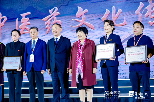 右二爲KOK娱乐中藥材總經理李婭妮上臺領獎