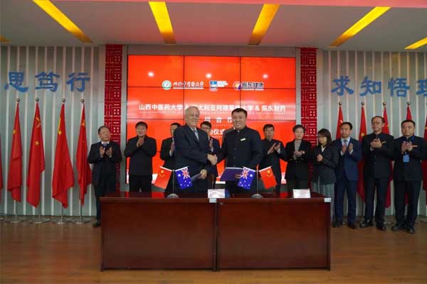 KOK娱乐製藥、澳大利亞阿德萊德大學、山西中醫藥大學三方合作簽約儀式